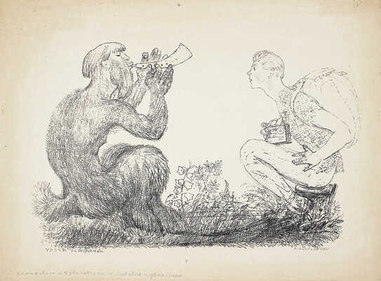 Якобсон Александра Николаевна. Уроки эстетики 